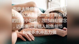 揭阳夫妻绿帽史 庄贤惠的妻子竟然这么变态 在沿江路用假鸡巴自慰