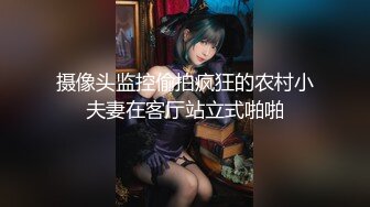 【乱伦❤️通奸大神】善良的小嫂子✨ 极致体验双飞嫂子阴臀娃娃 相互玩具手淫 欲求不满嫂子抢肉棒