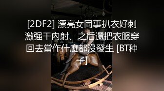 这个留学华裔和白人男友约黑人的片段我相信你们都看过，但是这样的高清完整版…….