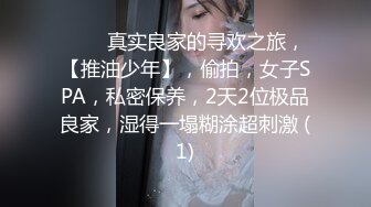 约会离婚少妇