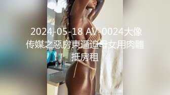 【眼镜败类探花】19岁学生妹，轮流上被干喷了，逃到沙发上继续操，真遭罪啊 (1)