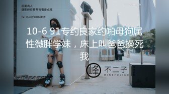 【网曝泄密】反差女神们的堕落历程，体会被当成母狗的另类快感.