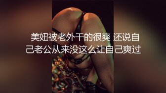 【新片速遞】 天然爆乳人妻 身材丰满皮肤白皙 无毛粉鲍鱼 69吃鸡乳交 先口爆一次 在无套输出 内射 