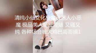 STP28544 國產AV 蜜桃影像傳媒 PMC294 美女護士為了夢想迷奸病患 溫芮欣 VIP0600