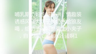 网聊母狗-孩子-高颜值-巨乳-口爆-肉丝-真实-气质