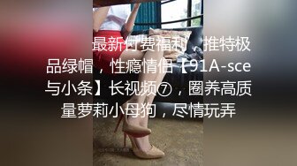 高清AV系列香甜白嫩邻家可爱小妹妹 纯欲系少女 超诱人饱满稚嫩小穴 表面看起来很乖巧可爱2