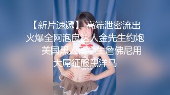 【AI换脸视频】闫妮 黑丝美腿女明星，纵享一字马激情