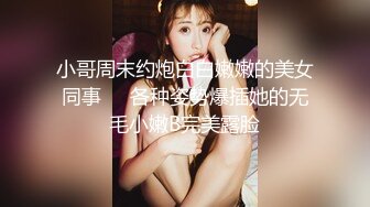 巨乳美女 身材苗条 无毛小鲍鱼 被大洋吊无套输出 简单粗暴 勒着脖子后入猛怼 最后口爆吃精