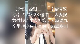 蜜桃传媒PMC079淫荡小姨子无套强上新姐夫