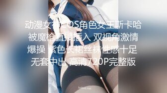 【新片速遞】   褕情黑沐耳紫葡萄轻熟少妇,传教士姿势被小哥疯狂快速抽送,这沐洱颜色战绩不凡