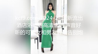  学坏的小女友极品好身材镜头前激情啪啪，露脸交大鸡巴主动上位激情抽插