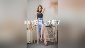 [2DF2]性感漂亮的台湾小美女和网友吃饭时不幸中招,出租屋各种玩弄,操完一次不过瘾把她菊花也破了！ [BT种子]