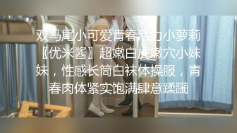 【极品美乳】锅锅酱浴缸循环求插 乳胶后入用嫩穴疯狂榨精