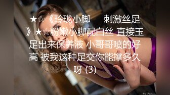 云盘高质露脸泄密！PUA四眼小哥真实偸情良家小媳妇，带着小玩具搞的妹子娇喘不停瘙痒说要鸡巴进来，对话淫荡