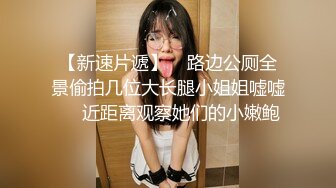 科技楼蹲守连衣裙眼镜妹,刚修剪过的逼毛长的大肥B