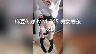 【性爱淫妻??精品泄密】最新精品良家泄密自拍甄选(25)极品出轨骚妻各种玩操 贵在真实 完美露脸 高清720P版