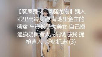  剧情演绎老哥女技师上门服务胸推舔菊，全套对白声音好听，黑丝足交骑脸插嘴