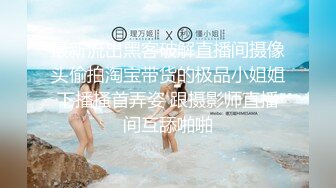 专操极品女神的大神【好战分子】10月新片，难得妹子露脸，超美气质御姐真TM美死了，表情很享受淫荡，都是美腿女神 (3)