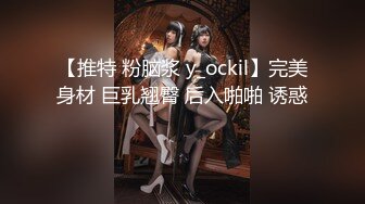 推特约炮大神【我是XX君】美女设计师被肏到大喊不要 哭腔嗲叫声听的心痒痒