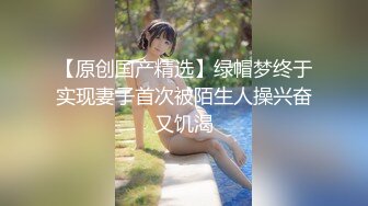 反差女神「Adeless2」女主播被男粉操的叫个不停，鸡巴插进去她还会自己动