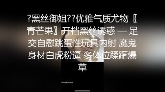 瑜伽少妇喜欢硬摩擦，练出水来了，再助力一下，这么好的身材却是个饥渴的荡妇，拿着跳蛋自慰！