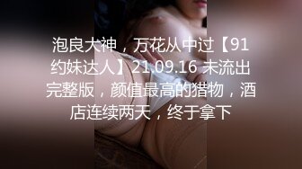 皇家华人 KM-010 高傲女DJ现场NTR 酒吧DJ熟悉的前女友熟悉的淫荡肉体