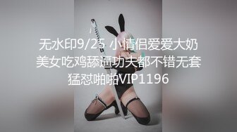 跟随头戴花环的极品仙女姐姐走了两条街,总算窥见姐姐神圣的玉女禁地