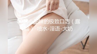 麻豆傳媒 內涵甜蜜女友 NHAV-040 約炮製服性感禦姐 初嘗禁果灌滿後媽騷穴 珠珠