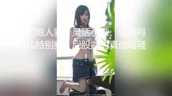 叛逆拜金少女✿性感死库水勾勒劲爆完美身材，被猥金主爸爸各种蹂躏爆操，一线天美鲍无套内射操出白浆精液流出