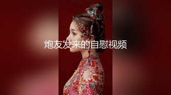 【新片速遞】 武汉超级可爱的18岁巨乳萝莉【童颜巨乳少萝】终于大胆放开手脚啪啪啦，露脸超级可爱，被操的翻白眼啦 [1.45G/MP4/03:32:55]