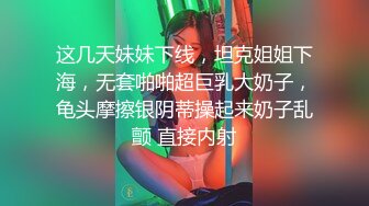 淫娃母狗 翘奶蜜桃臀主人的专属女仆 锅锅酱 浴缸做爱口交胸推 帝王泡泡浴后入尤物无比丝滑