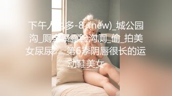 娇羞女友穿情趣内衣，强势后入