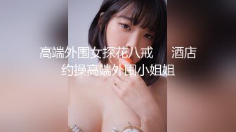 【OnlyFans】逃亡JJ爱KK，狂干群P，大型淫乱场面，两人真实夫妻，女的身材超级棒，群p的场面太过震撼 61