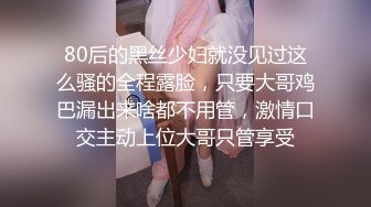 后入内蒙古大骚