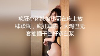   轻熟女露脸黑丝高跟诱惑勾搭小哥哥激情啪啪，自己抠着骚穴给小哥交大鸡巴，激情上位让小哥放肆抽插好骚啊