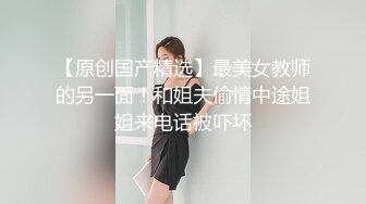 【新片速遞】   漂亮肉丝美女吃鸡啪啪 你逼好嫩 我出不来 身材高挑大长腿 有点害羞说太亮要关灯 被小哥哥一顿猛怼 