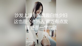 【番尼君】2024年淫妻大神近期新作 分享老婆喜欢找单男和换妻质量挺高淫乱大场面无第三方水印 (3)