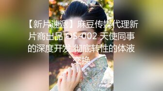 【新片速遞】  ✨✨✨20小时核弹！好色尤物~终身性奴~最爱爆菊~【水蜜桃味】✨✨✨-~三个洞一个都不放过！疯狂抽插，白浆