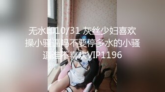 爱豆传媒 ID-5269 美艳主持人温泉会馆性爱体验-芯萱