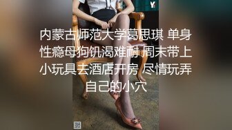 极品窈窕身材网红▌金善雅▌女秘书的肉体威胁 沦陷在肉棒体内冲刺 美妙快感 滚烫浓精