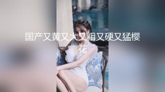 无水印10/19 金发美女外表甜美活泼特写跳蛋假屌自慰双管齐下猛捅VIP1196