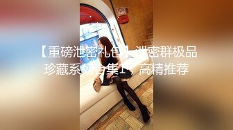 【AI换脸视频】佟丽娅 酒店内3P激情中出内射