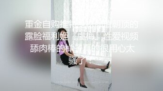 【一夜久久日】 各种沟搭勾引女技师 保洁员 醉酒合租女 暴力口交 骑乘位啪啪【27v】 (26)