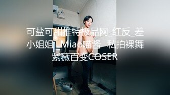 一线天无毛极品粉穴嫩妞和小男友居家啪啪  特写美穴边插嘴  翘起屁股小拇指插逼  按着双腿正入抽插掰穴给你看