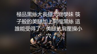 【新片速遞】  魔手⚫️外购极品CP！美女如云服装商场全景偸拍数位气质漂亮小姐姐方便，脸逼同框，刺青女神阴毛性感肯定修剪过