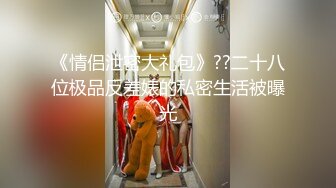 成都良家少妇 胸大貌美 正是如狼似虎的时候 闺房内性爱