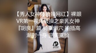 《极品CP魔手外购》潜入女厕赤裸裸拍脸拍逼各种美女小姐姐方便~有惊喜小妹子看黄片疯狂紫薇这手法没少自己玩 (2)