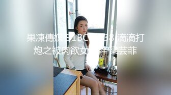 9/14最新 纹身女郎多阴毛蝴蝶逼鲍鱼揉搓阴蒂酒店里面大战双男VIP1196