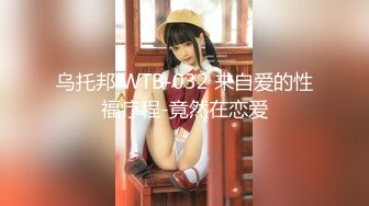 蜜桃傳媒PMS004變態醫師EP3美女病患的淪陷