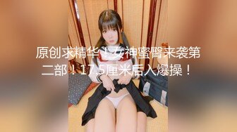 【极品淫娃学妹】鸡教练 网黄摄影师专属学妹玩物 原神！启动 Cos神里 精壶肉便器 老师把精液射到子宫里